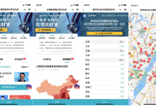 助力疫情信息透明,微信“支付”页上线“医疗健康”服务-HIT专家网