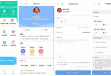 卫宁健康旗下纳里健康助力实现互联网医院医保在线支付-HIT专家网