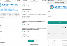 南昌大学一附院信息战“疫”阻击病毒-HIT专家网