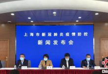 上海支持“互联网+”医疗服务试行纳入医保支付-HIT专家网