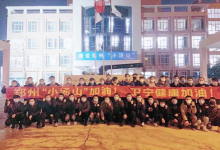 卫宁健康全面云化部署河南版“小汤山”医院信息系统-HIT专家网