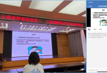 云南省肿瘤医院信息人十面出击迎战疫情-HIT专家网