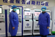 十堰市太和医院信息化战“疫”纪实:工程师愿做天使之翼-HIT专家网