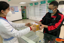 广东互联网医院开通慢病续方医保结算-HIT专家网