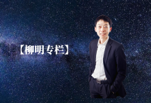 【柳明专栏】我们需要什么样的HIS?-HIT专家网