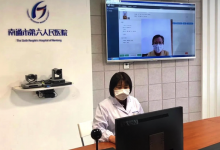 实现医保在线支付,南通六院开出江苏首张医保App互联网医院在线处方-HIT专家网