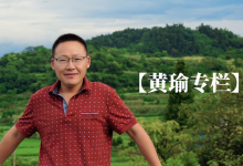 【黄瑜专栏】基于数据中台构建临床数据中心-HIT专家网