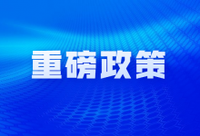 提升信息化水平,建设优质高效医疗卫生服务体系-HIT专家网