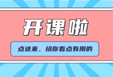 错过直播没关系,“超融合”这堂研讨课还可以继续在线听!-HIT专家网