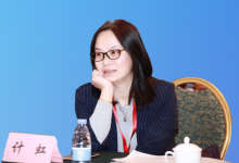 北医三院计虹:集团化协同云平台实现诊疗业务联通共享-HIT专家网