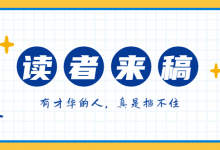我从WiNEX中学到了什么?-HIT专家网