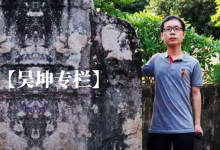 【吴坤专栏】医信工程师是资源导向,还是技术导向?-HIT专家网