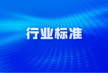 《国家卫生与人口信息数据字典》等2项推荐性行业标准正式发布-HIT专家网