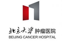 北京大学肿瘤医院招聘合同制工程师、工程师-HIT专家网