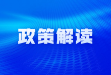 医联体谁来建、怎么建、怎么联?国家卫生健康委给出解读-HIT专家网