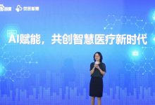 百度智慧医疗合作伙伴计划发布，共同构建AI+医疗繁荣生态-HIT专家网