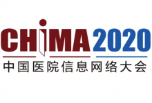 8月28日-30日,CHIMA 2020会议日程大全-HIT专家网