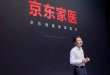 “京东家医”重新定义家庭医生,开启“互联网+”家庭健康管理新时代-HIT专家网