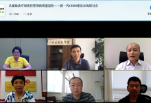 CDSS应用领地扩张:从辅助诊疗到质控管理(附视频)-HIT专家网