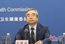 国家卫生健康委规划信息司毛群安司长:强化全民健康信息化一体化建设-HIT专家网
