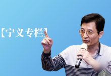 宁义专栏 | 医院信息科对外沟通要“有情、有理、有利”-HIT专家网