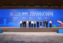 创新“医”起来，2020数字中国创新大赛智慧医疗赛道暨智慧医疗创新大赛全国总决赛开幕-HIT专家网