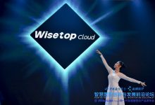 全面支撑医院能力建设,金蝶医疗发布新一代智慧医院云产品Wisetop Cloud-HIT专家网