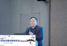 韩雄:医院集团信息化建设的转型体会 | 2020年南湖HIT论坛-HIT专家网