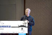 任连仲:《HIS核心业务系统设计之道》撰写过程中的几个“花絮” | 2020年南湖HIT论坛-HIT专家网