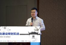 惠每科技蒋宋怡:CDSS在医疗信息化中的角色 | 2020年南湖HIT论坛-HIT专家网