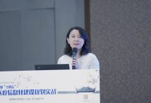 仁济医院郑涛:“十四五”医院信息中心定位再谋划 | 2020年南湖HIT论坛-HIT专家网