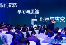 智慧医院建设之道:东华医为给出“HOS解决方案”-HIT专家网