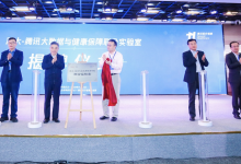 珞珈山下共话医保创新,武汉大学-腾讯大数据与健康保障联合实验室成立-HIT专家网