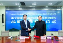 廊坊市卫生健康委与腾讯启动战略合作,共推电子健康卡“健康家庭”应用-HIT专家网