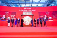 京东健康于港交所主板上市,募资265亿港元助力提升医疗健康服务水平-HIT专家网