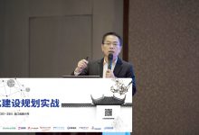 戴尔孙宪臣:“避风港计划”如何为医疗数据构筑安全防线? | 2020年南湖HIT论坛-HIT专家网