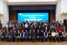 PHITA五年成绩斐然,肩负使命再出发-HIT专家网