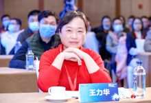北京友谊医院CIO王力华:以积极的心态迎接HIT的变化与挑战-HIT专家网