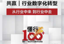“懂行100”,华为的星辰大海-HIT专家网