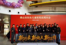 新院建设的背后故事 | 开业前一晚,信息人睡在急诊科病床上-HIT专家网