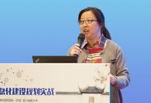 瑞金医院赵艳:医院信息部门如何在一片“买买买”声中保持专业定力? | 2021年HIT热点趋势研讨会-HIT专家网
