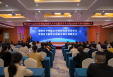 森亿智能携手丽水市中心医院,共同揭牌智慧医院联合创新实验室-HIT专家网