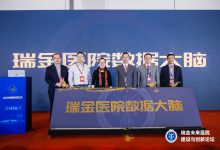 静水深流,“国考优等生”瑞金医院有了“数据大脑”(附视频)-HIT专家网