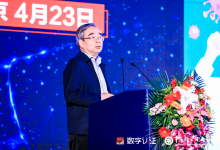 【信任互联大会】毛群安:信息化助力疫情防控大有可为-HIT专家网