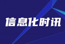 2秒出报告、自动识别肺炎,广东全面上线AI影像阅片系统-HIT专家网
