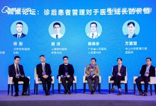 互联网医疗时代,医生需要什么样的患者管理工具?-HIT专家网