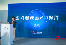 推动医疗业务云边端协同一体化,创业慧康开启云上新征程-HIT专家网