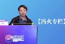 【冯火专栏】“HIT大厂”的核心竞争力悄然生变?-HIT专家网