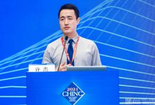 浙大二院许杰:保障信息安全重在提升专业服务能力-HIT专家网