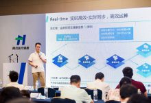 治、通、用三管齐下,腾讯发布全新智慧医疗数据中台-HIT专家网